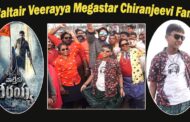 Megastar Chiranjeevi Fans Rally in Waltair Veerayya Getup Visakhapatnam Vizag Vision