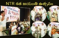 NTR శత జయంతి ఉత్సవం - లోకనాయక్ ఫౌండేషన్ Visakhapatnam Vizag Vision