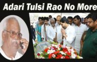 విశాఖ డెయిరీ చైర్మన్ ఆడారి తులసీరావు భౌతికకాయానికి సీఎం జగన్ నివాళి Vizagvision