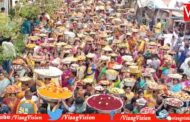 గౌరీ పరమేశ్వరుల సారె ఊరేగింపు గవరపాలెం అనకాపల్లి Vizag Vision