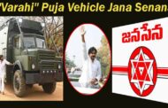 Live | ఎన్నికల ప్రచార వాహనం 