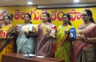 ముద్దులు పెట్టి గద్దె నెక్కిన సీఎం జగన్ పాలన లో  గంజి కూడా తాగలేని పరిస్థితి TDP వంగలపూడి అనిత