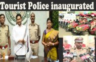 Tourist Police inaugurated by virtual AP CM Jagan at R.K Beach Visakhapatnam Vizag Vision