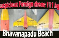 భావనపాడు సముద్రతీరంలో విదేశీ డ్రోన్ కలకలం | 111 Kg లకు పైగా ఉన్న విదేశీ డ్రోన్  | సంతబొమ్మాళి మండలం