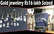 ఇళ్ల దొంగతనాలకు పాల్పడుతున్న 7గురు అరెస్ట్ 16 లక్షల విలువైన బంగారు ఆభరణాలు స్వాధీనం DSC Press Meet