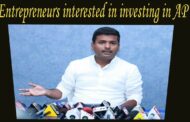 ఏపీలో పెట్టుబడులకు ఆసక్తి చూపుతున్న పారిశ్రామికవేత్తలు మంత్రి గుడివాడ అమర్నాథ్ Visakhapatnam