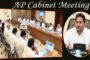 CM YS Jagan review meeting of revenue department in the camp office vizag vision