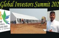 Global Investors Summit 2023 ముస్తాబవుతున్న విశాఖ భారీగా పెట్టుబడులకు ఆహ్వానం Minister Amarnadh