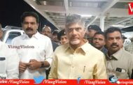 పోలీసుల పై ఫైర్ అయిన చంద్రబాబు నాయుడు Vizag Vision