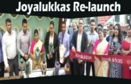 Joyalukkas Re-launch at asilmetta Visakhapatnam Vizag Vision