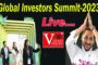 2nd Day CM Entry Global investors summit 2023 Visakhapatnam Vizagvision