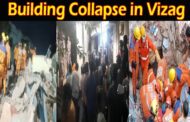 విశాఖలో కుప్పకూలిన 3 అంతస్తుల భవనం రామజోగిపేట Visakhapatnam Vizag Vision