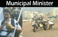 మున్సిపల్ శాఖ మంత్రి ఆదిమూలపు సురేష్ కు తప్పిన ప్రమాదం విశాఖ బీచ్ లో Vizagvision