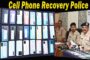 Cell Phone Recovery Police మొబైల్స్ చోరీల కేసులను చేదించిన విశాఖ పోలీసులు 40 లక్షల విలువజేసే
