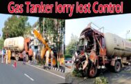 జాతీయ రహదారి వద్ద తప్పిన ప్రమాదం గ్యాస్ ట్యాంకర్ లారీ అదుపుతప్పి డివైడర్ పైకి దూసుకెళ్లింది