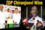 AP MLC Election Results 2023 | TDP Chiranjeevi Wins Visakhapatnam | Vizag Vision