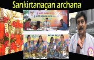 తాళ్ళపాక అన్నమాచార్యుల నగరసంకీర్తన అష్టోత్తర శత (108) సంకీర్తనాగానార్చన శ్రీ శారద అన్నమయ్య సంగీత