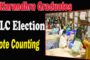ఉత్తరాంధ్ర పట్టభద్రుల MLC ఎన్నికల ఓట్ల లెక్కింపు Visakhapatnam Vizagvision