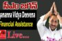 Jagananna Vidya Deevena Disbursing Financial Assistance to Students by CM Jagan courtsey I&PR