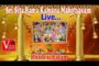 TDP Chandra Babu Speech | TDP 41st Foundation Day Celebrations Courtsey TDP Official Vizagvision