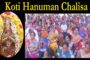 కోటి హనుమాన్ చాలీసా పారాయణం Visakhapatnam Vizag Vision