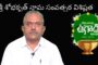 శ్రీ షిరిడి సాయిబాబా ధ్యాన మందిరం లో ఉగాది సంబరాలు Rly New colony Visakhaptnam vizagvision