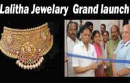 Lalitha Jewelary new showroom grand launch in anakapalli vizagvision