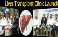 Liver Transplant Clinic Launch in seven hills Hospital in Visakhapatnam Vizag Vision