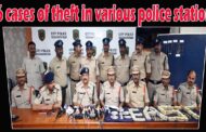 నగరంలో పలు పోలీస్ స్టేషన్ పరిధిలో 6 చోరీ కేసులను చేదించిన పోలీసులు Visakhapatnam Vizagvision