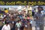Good Friday గుణదల కొండపై పరిశుద్ధ సిలువ మార్గము Vijayawada Vizag vision