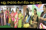 లక్ష్య సాధనకు లింగ బేధం అడ్డు కాదు పలువురు Transgender డాక్టర్స్ ను  ఘనంగాసత్కరించారు Visakhapatnam