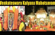 Sri Sri Sri Lakshmi Prasanna Venkateswara Kalyana Mahotsavam Srinivasanagar Akkayapalem