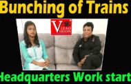 Bunching of Trains | zone headquarters work start in wireless colony | Railway DRM | Visakhapatnam