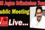 #Live 125 Feet Ambedkar statue Inauguration CM KCR in Public Meeting Courtesy Ace Media Vizag Vision