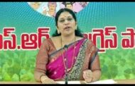 #Live YCP MLC  Varudu Kalyani Press Meet Courtsey YCP Congress Party Visakhapatnam Vizagvision