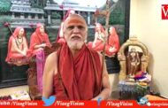 నా జీవితంలో ఇలాంటి దౌర్భాగ్యం చూడలేదు: సంచలన వ్యాఖ్యలు చేసిన స్వరూపానందేంద్ర సరస్వతి Vizagvision