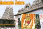 గడప గడపకు మన ప్రభుత్వం కార్యక్రమం సమీక్షలో సీఎం వైఎస్ జగన్ Vizagvision