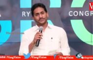 గడప గడపకు మన ప్రభుత్వం కార్యక్రమం సమీక్షలో సీఎం వైఎస్ జగన్ Vizagvision