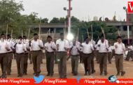 సంఘ శిక్షా వర్ణ - ద్వితీయ వర్ష సార్వజనికోత్సవము రాష్ట్రీయ స్వయంసేవక సంఘ్ ఆంధ్రప్రదేశ్ Visakhapatnam