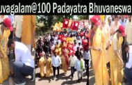 Yuvagalam@100 Padayatra Bhuvaneswari and Nara Lokesh Vizagvision