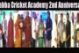Prabha Cricket Academy 2nd Anniversary Felicitation Celebration Visakhapatnam Vizagvision