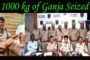 Vizag Police Seize 1,000kg of Ganja ఐదుగురు అరెస్ట్..పట్టుబడ్డ అంతర్రాష్ట్ర దొంగ Visakhapatnam