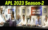 APL 2023 ఆంధ్రా ప్రీమియర్ క్రికెట్ లీగ్ ఆరంభ సంబరం సీజన్ -2 నిర్వహిస్తున్నారు Visakhapatnam