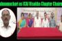 ICAI విశాఖ చాప్టర్ చైర్మన్ గా కృష్ణమాచారి అభినందనలు తెలుపుతున్న కార్యవర్గ సభ్యులు Visakhapatnam