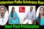 జగనన్నకు చెబుదాం - సీఎం క్యాంప్ కార్యాలయంలో ప్రారంభించిన CM వైఎస్ జగన్ Vizagvision