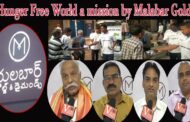 Hunger Free World a mission by Malabar Gold Visakhapatnam Vizag Vision