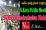 CP Trivikrama Verma Press Meet భారీగా పట్టుబడ్డ అనధికారిక ఎనస్తీషియ ఇంజక్షన్లు, గంజాయి Visakhapatnam