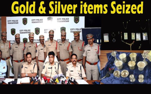 బంగారం వెండి వస్తువులు స్వాధీనం వివరాలు వెల్లడించిన సీపీ త్రివిక్రమ Visakhapatnam Vizag Vision