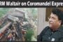 Railway DRM Waltair on Coromandel Express Accident Press meet Visakhapatnam Vizagvision