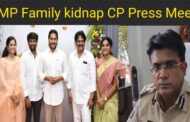 CP Press Meet On MP ఎంవీవీ సత్యనారాయణ భార్య, కొడుకు, ఆడిటర్ క్షేమం in Visakhapatnam Vizagvision